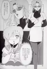 [Azuma Kyouto] Leotard Connection