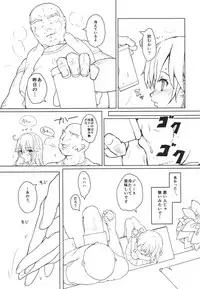 (COMIC1☆10) [Tololinco (Tololi)] Ushio no Onsen Kuchikukan (Kantai Collection -KanColle-)