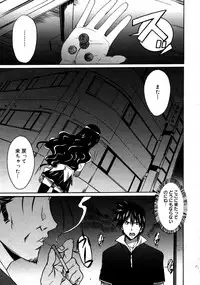 COMIC 0EX Vol. 20 2009-08