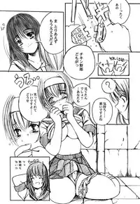 [Kesson Shoujo] Kesson Shoujo Memories 2 Futanari Ero Manga