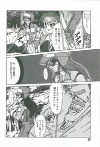 [Fukada Takushi] Kaleido