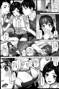 COMIC Shitsurakuten 2014-08