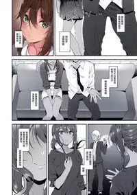 (C94) [MoonPhase (Yuran)] Ari Jigoku no Hime [Chinese] [无毒汉化组]