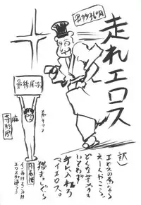 (COMIC1☆2) [Omodume (Kushikatsu Koumei)] Omodume BOX IV (Persona 3)