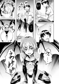 [Nagayori] Junjou Palette - Innocent palette [Digital]