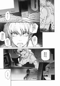 [Tsukino Jyogi] ♭38℃ Loveberry Twins