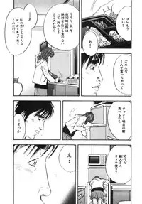 [Sakabe Shuuichi] Shin Rape Vol 3