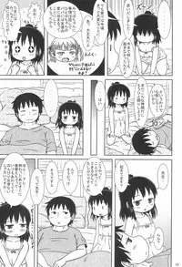 (Triplet Rhapsody 15) [BOOKS Takada (Yoshi-Puu)] Zutto Issho Desu yo? (Mitsudomoe)