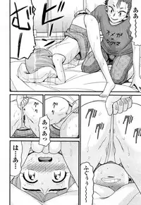 [Hatch] Sex G Ch.1-4 (Complete)