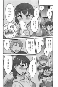 Action Pizazz DX 2014-05