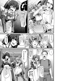 COMIC AUN 2017-12 [Digital]