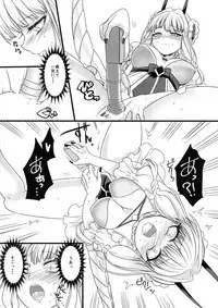 PakoCure ~Yell Mama to H Shitai~