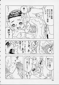 [Gorgeous Takarada] Orikou Channel