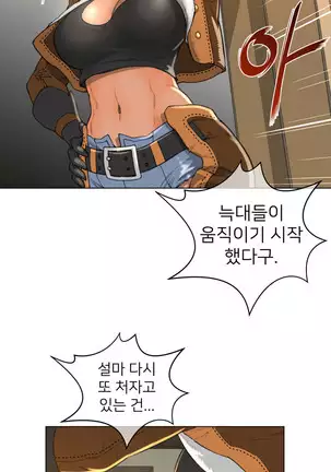 Perfect Half Ch.1-40.5