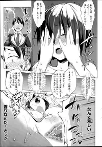 COMIC HOTMILK 2015-11