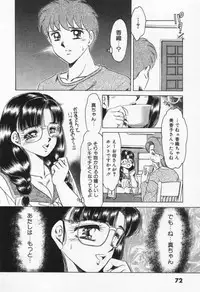 [Negura Nao] Step Everyday 01