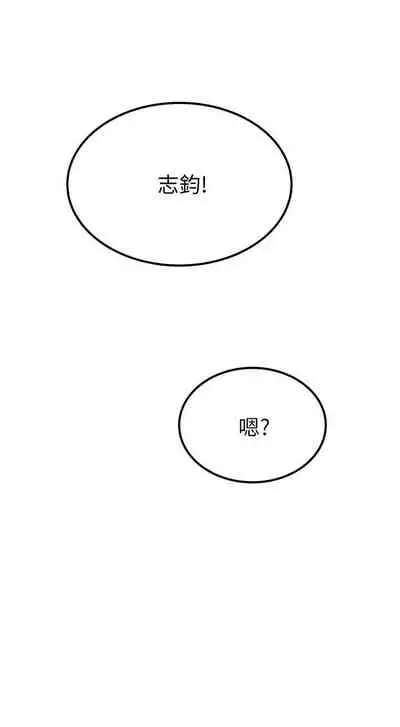 要對媽媽保密唷!-IT'S A SECRET 01-15 CHI manhwaroshixp.wordpress.com