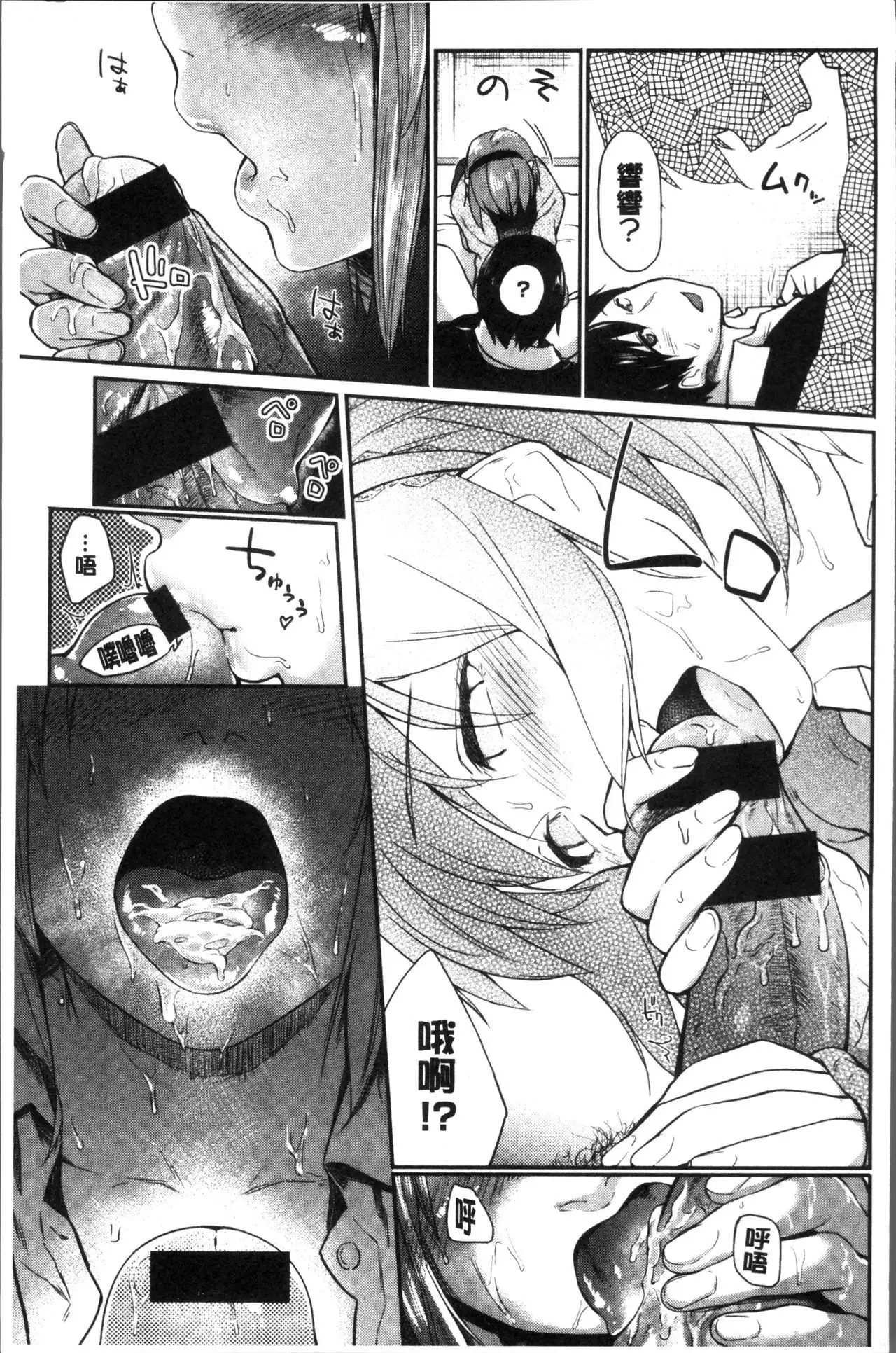 Itoshii Kimi o Kuruhodo