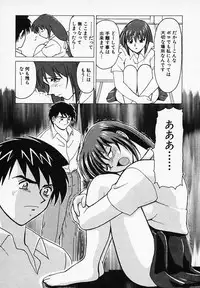 [B Village] Gohan wa Ikaga