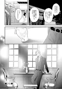 [Uehara Ari] Midas [Digital]