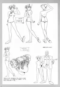 [Satoshi Urushihara] Cell Works