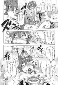 [Drill Jiru] Spermaniax