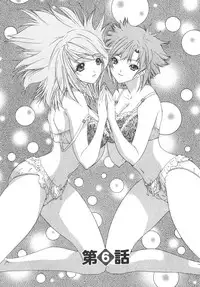 [Kahoru Yunagi] Kininaru Roommate Vol.2