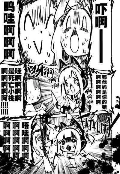 Choi Ecchi Archive | 有些色色的碧蓝档案