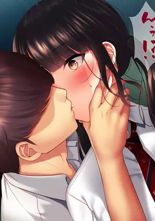 Shinyuu no Kanojo o Netoru Toki. ~Mari no Baai~