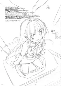 (C76) [Digital Lover] DUG：01