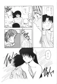 [Paradise City] Tabetakigasuru 3 (Akazukin Cha Cha)