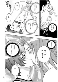 [cafe Guilty] Melody Heaven