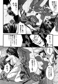 [Oyama Yasunaga] Eggu ～Chou Ero Gal Shijou Shugi～ [Digital]