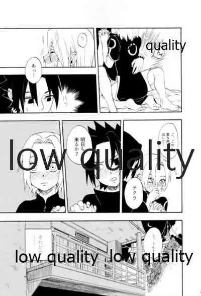 Inochi Mijikashi Koiseyo Shinobi Sairokushuu