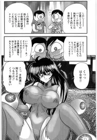 [Kamitou Masaki] Fairy Sword