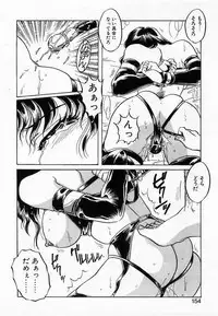 [Nakafusa Momo] Wakazuma Choukyou Shiiku