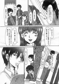 COMIC AUN 2004-06 Vol. 97