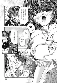 [Kugami Angning] Setsukan Chuudoku - Sweet Sweet and Gothic