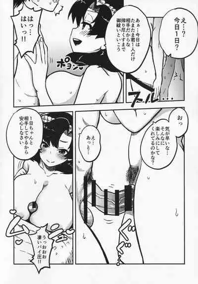 [Shoujo Rakugakichuu (himajin no izu)] Sukebe na Gensou Shoujo Syuu (Touhou Project)