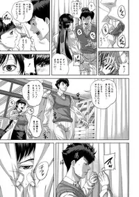 [Oobanburumai] Chiteki Koukishin - Erotic Curiosity