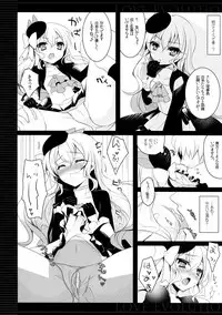 (COMIC1☆6) [hlz (Sanom)] Love Evolution (Aquarion Evol)