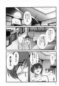 [TsuyaTsuya] Tatoeba Haha Ga 1