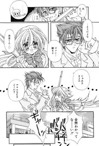 [Hotei Kazuha] Secret Holiday