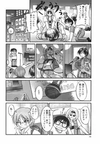 [Shoutengai Mitsukage] Lovers Manual