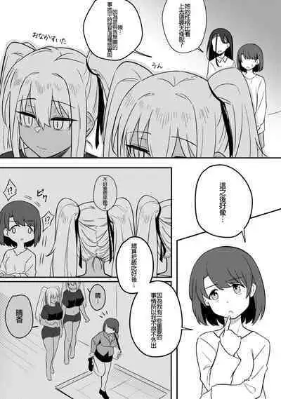 Mirror Collection Vol.9