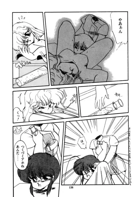 Momoiro Hyaku Monogatari