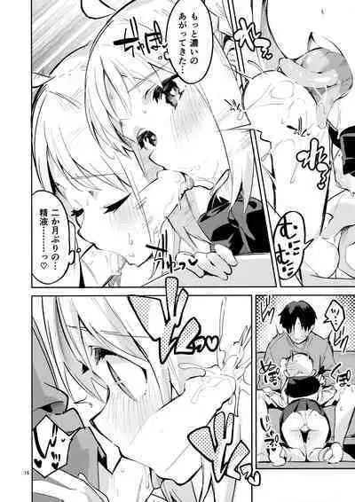 Yume ga Uta o Utau no da!