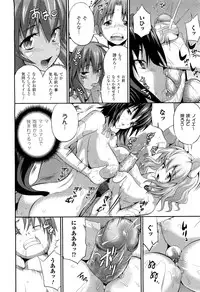 COMIC Unreal 2011-08 Vol. 32