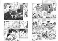 [Aoyama Ikkai] Wakazuma Nikki | Young Wife's Diary