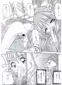 (SC10) [Soba Udon (Higuchi Tsuyuhito)] Ice Blue ~Winter Memories~ (Kanon)